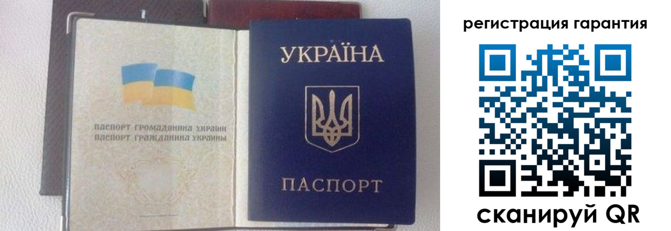 временная регистрация в Северодвинске