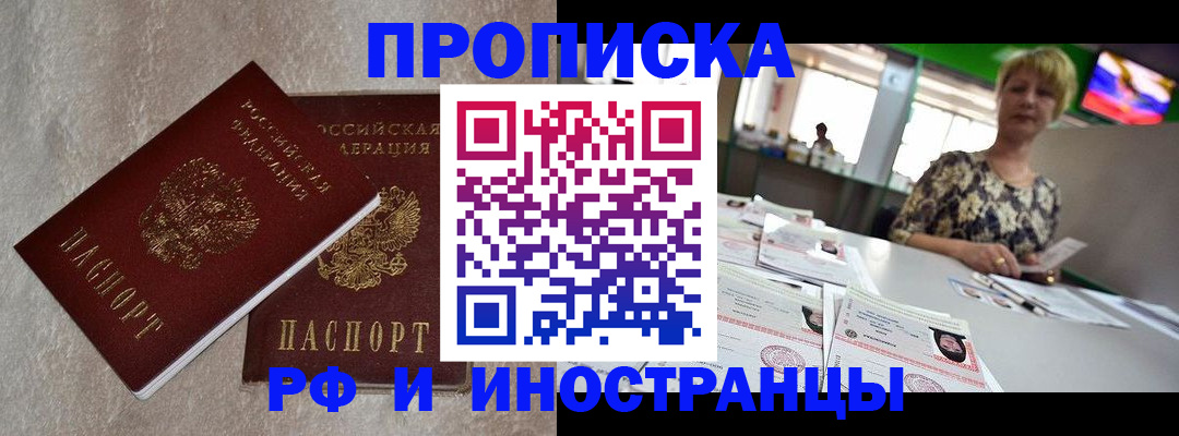 форма 3 в Северодвинске