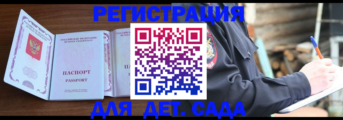 найти адрес прописки в Северодвинске